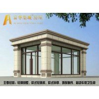 大連活動房，鋼結構房屋，保安亭，輕體房制造