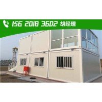 廊坊永清龍虎莊鄉(xiāng)出租附近活動板房押金低至5000元