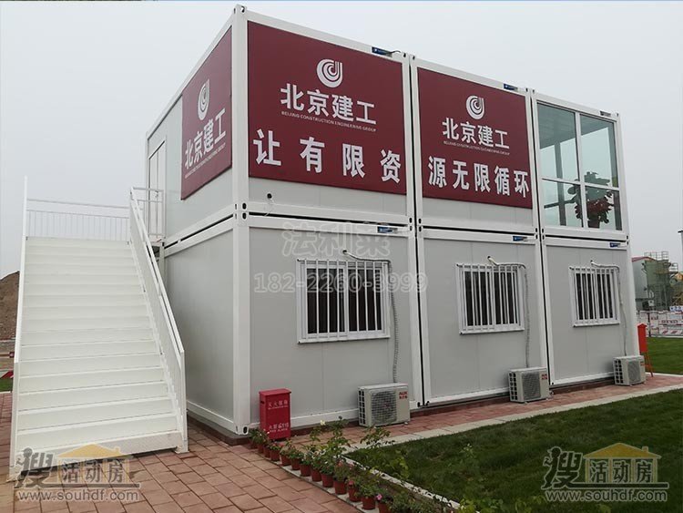 高端集裝箱 這是打包的 價(jià)格22200元可批發(fā)