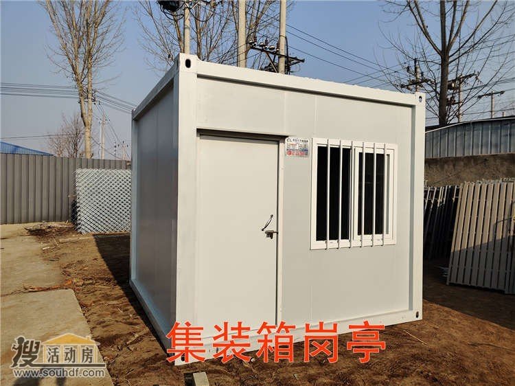 派瑞特（）液壓件制造有限公司天津
    河?xùn)|大王莊
    八緯路與十一經(jīng)路交口
    46平米工地活動(dòng)板房出租 