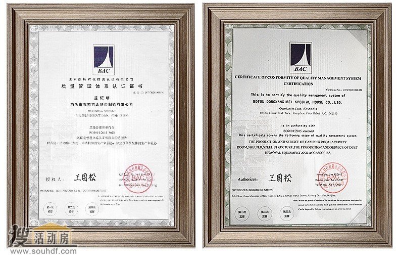 產(chǎn)品展示13 集裝箱房屋產(chǎn)品展示13