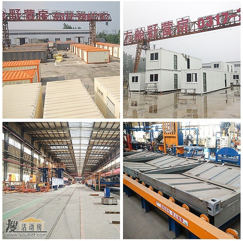 產(chǎn)品展示10 集裝箱房屋產(chǎn)品展示10