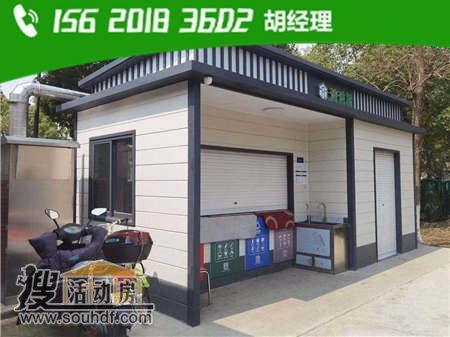 河北天藝園林工程有限公司建設(shè)心愿別墅時(shí)候租賃5間工地集裝箱活動(dòng)房