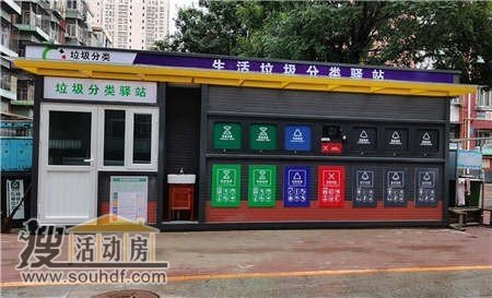 河北省廊坊市大廠回族自治縣佳兆業(yè)北側200米住人集裝箱房子出租