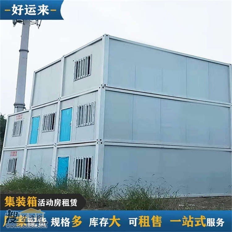 深圳巴尼特貿(mào)易有限公司411間活動(dòng)板房