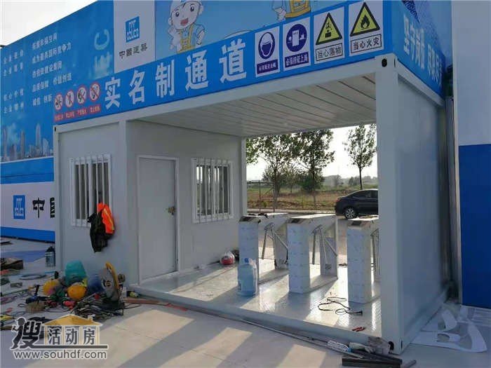 深圳福田納萬源科技發(fā)展有限公司深圳皇崗皇崗口岸裕亨路80號59平米活動(dòng)板房出租 