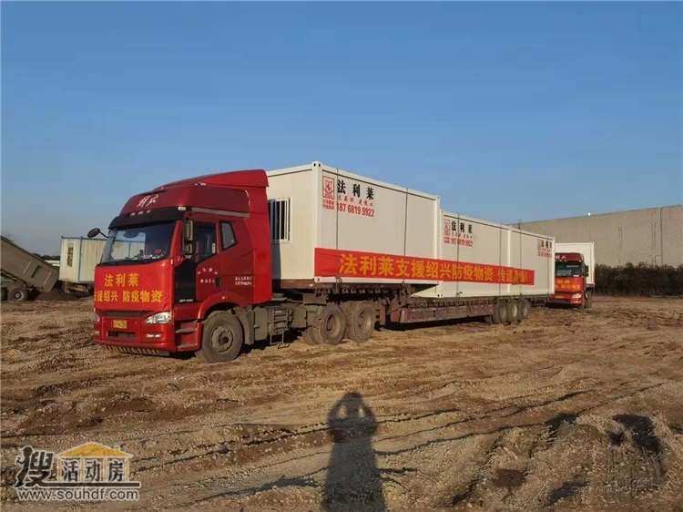 北京通州區(qū)開(kāi)泰機(jī)電有限公司73間集裝箱板房