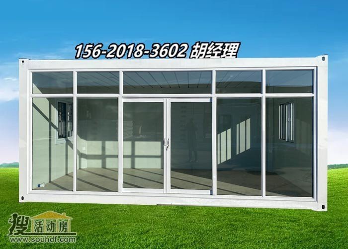 北京城建集團集裝箱