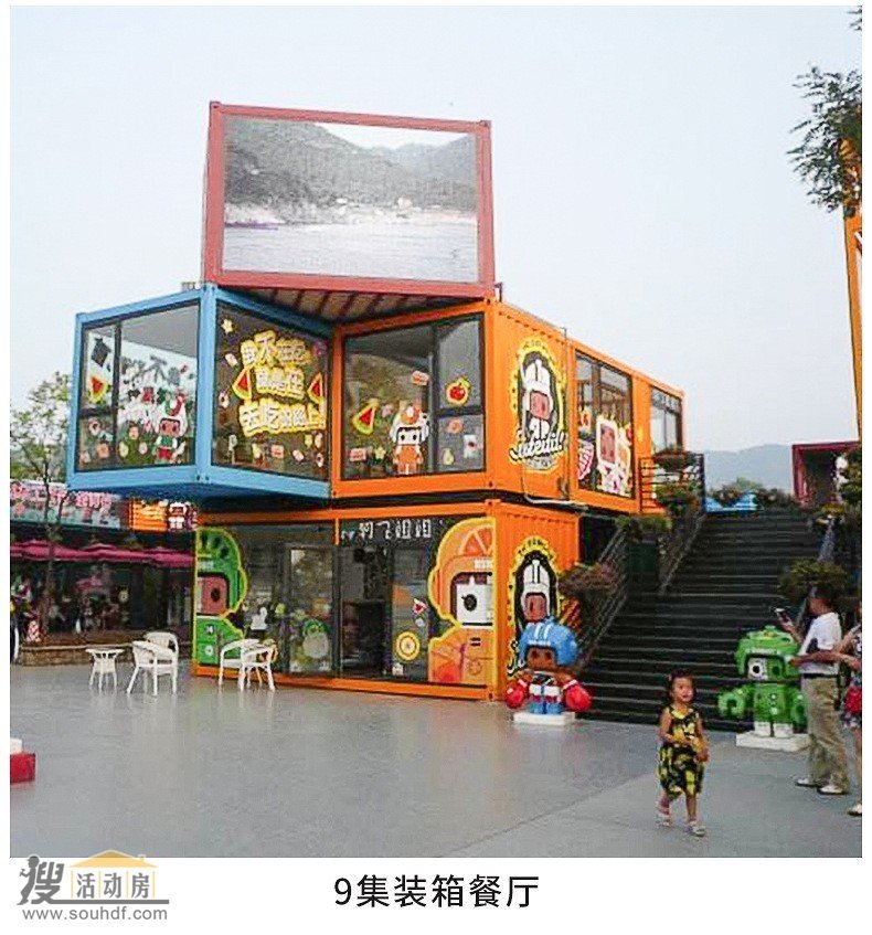 產(chǎn)品展示20 集裝箱房屋產(chǎn)品展示20