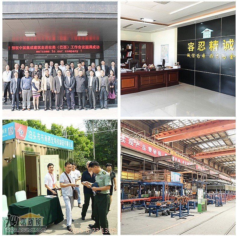 產(chǎn)品展示9 集裝箱房屋產(chǎn)品展示9