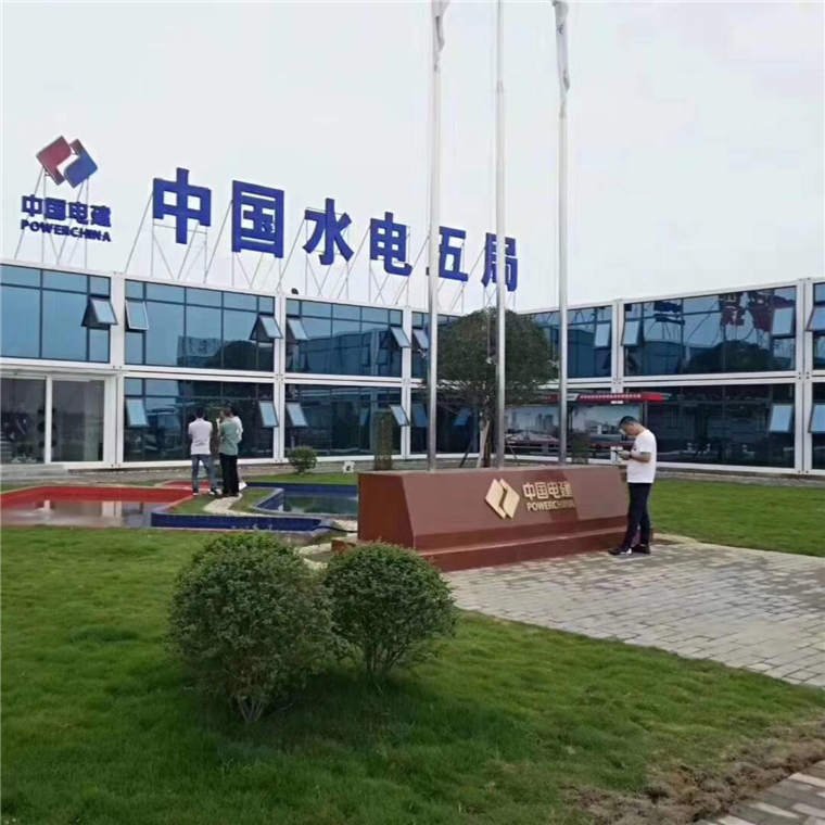 蘭博保溫材料有限公司廊坊香河新廣場物美五一路99平米附近集裝箱活動(dòng)房出售 